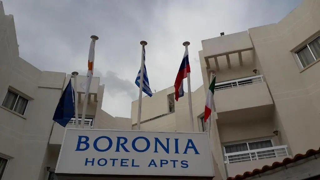 Boronia Hotel Apartments 라르나카 키프로스